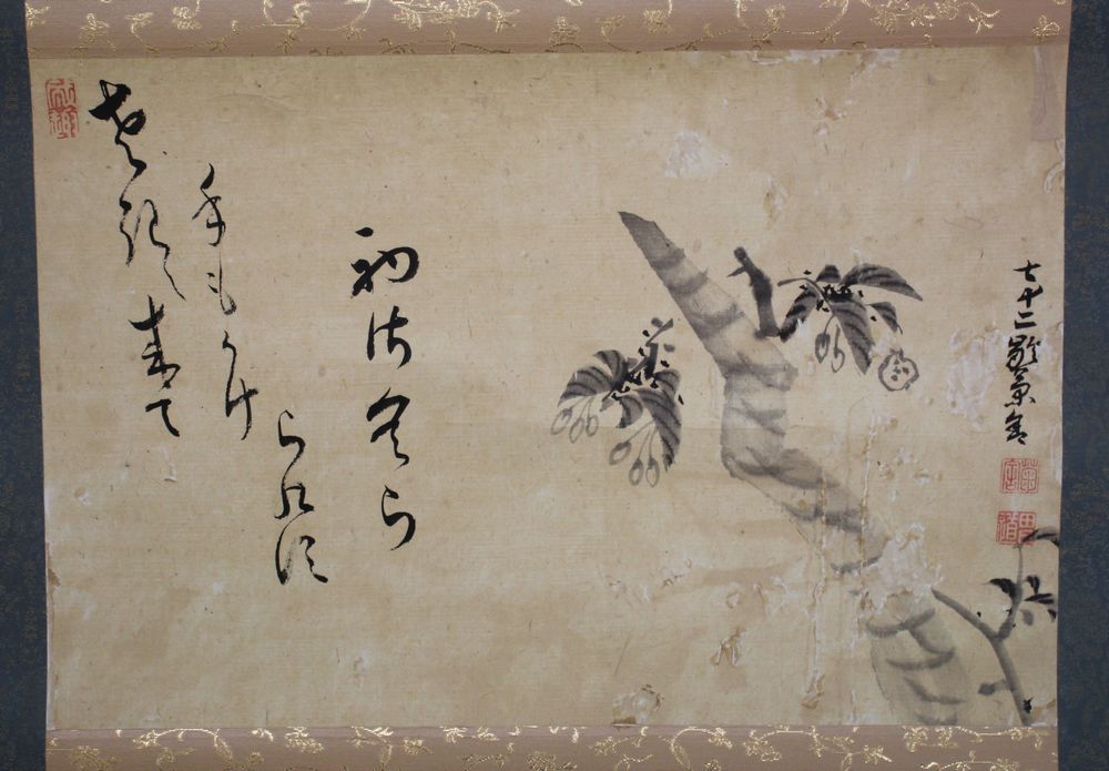 Rakuten - 【中古】田上菊舎句幅