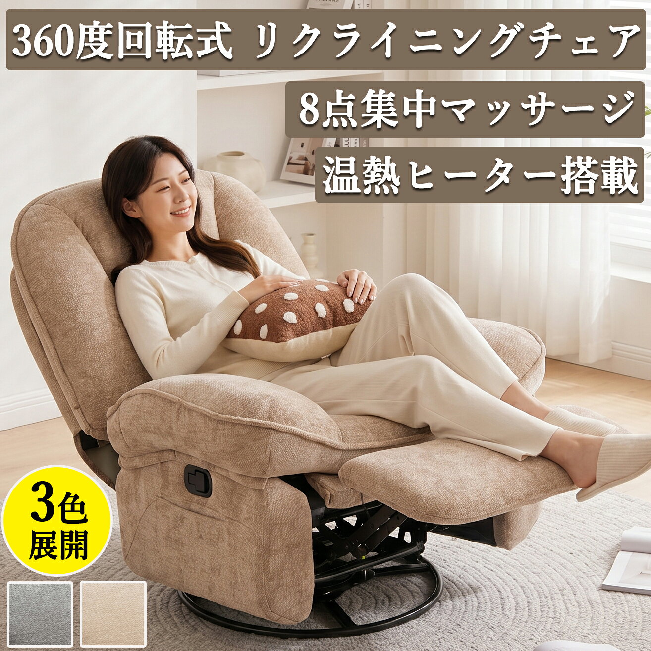 楽天市場】ゆりかご 電動（インテリア・寝具・収納）の通販