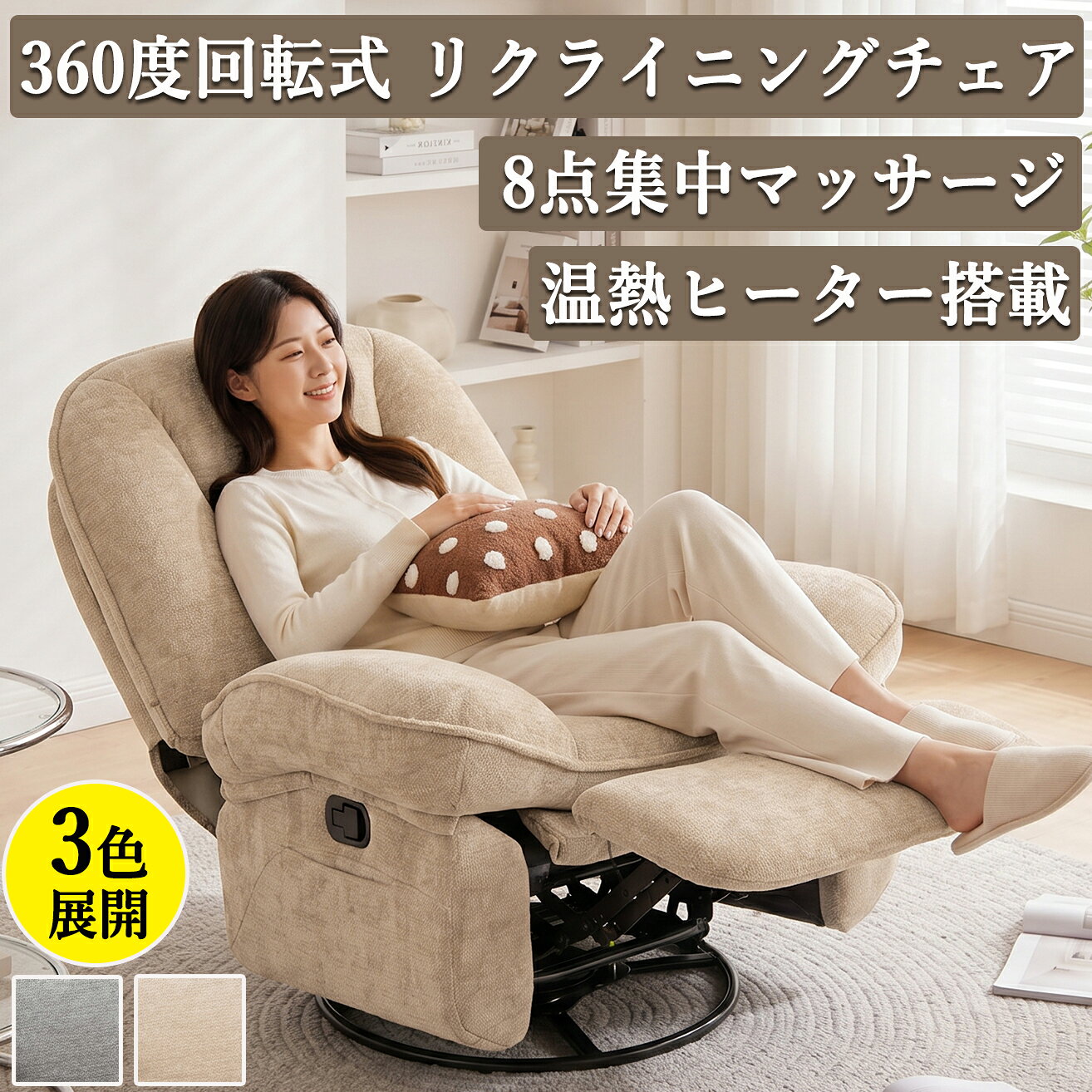 楽天市場】リクライニングソファ 一人用（横幅（cm）90 ～ 99.9