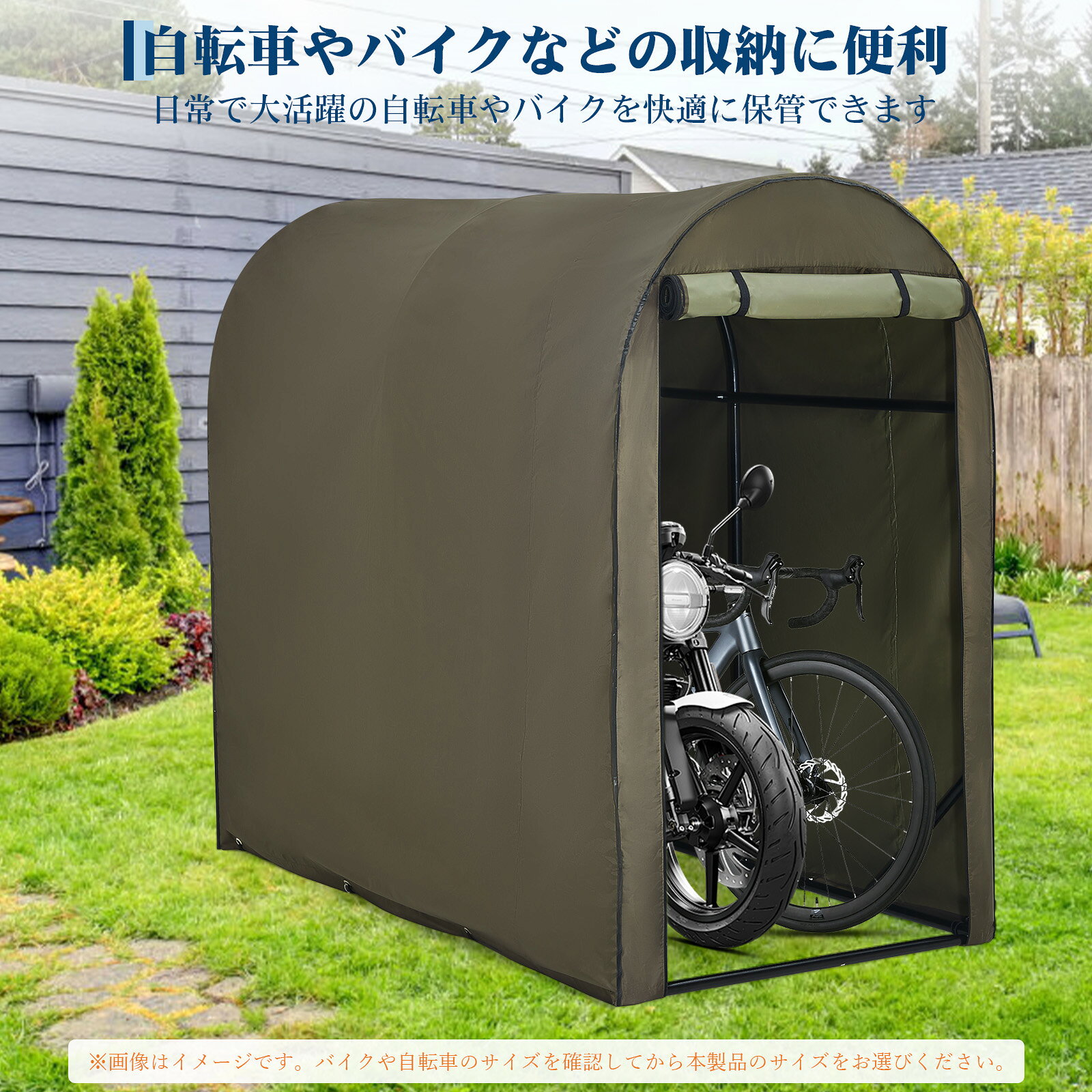 全品ポイント5倍 （レビュー特典あり） サイクルハウス 自転車置き場 2台用 3台用 5台用 厚手 カバー サイクルポート ガレージ 物置 ガレージテント バイクガレージ バイク 屋外 テント 自転車収納 自転車屋根 簡易ガレージ 車庫 UV加工シート 撥水 2