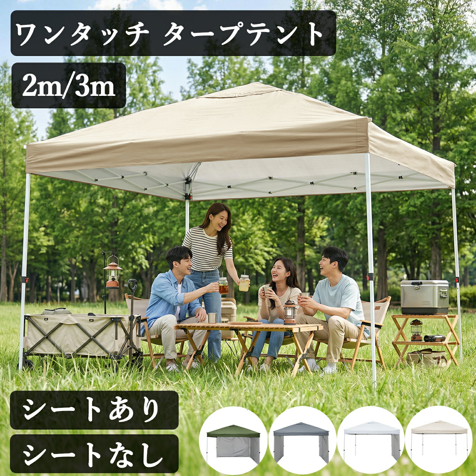 楽天市場】テント 屋根 だけ（種類（テント）ポップアップ・ワンタッチ