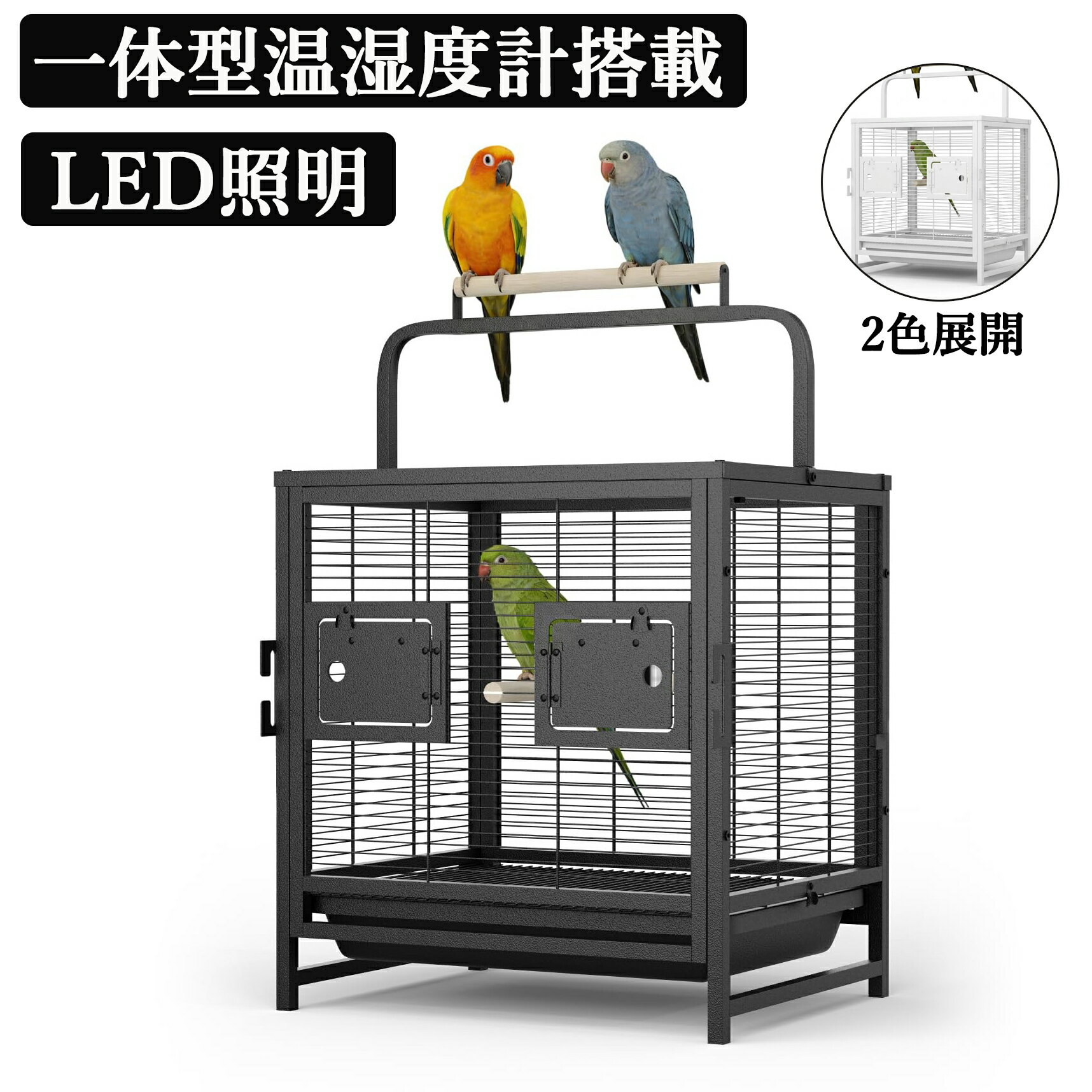 楽天市場】温湿度計（鳥用品｜ペット・ペットグッズ）の通販