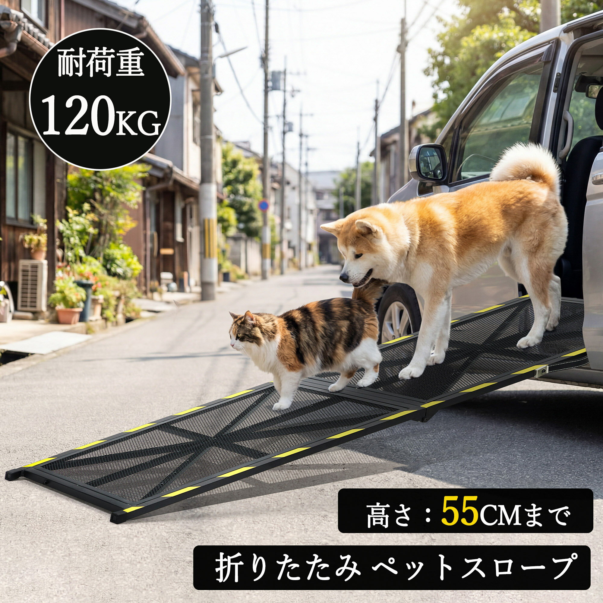 楽天市場】大型犬（スロープ・ステップ｜介護用品）：犬用品<ペット