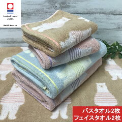 https://thumbnail.image.rakuten.co.jp/@0_mall/imamura-towel/cabinet/bath-san/huji/haribt/imgrc0067626394.jpg