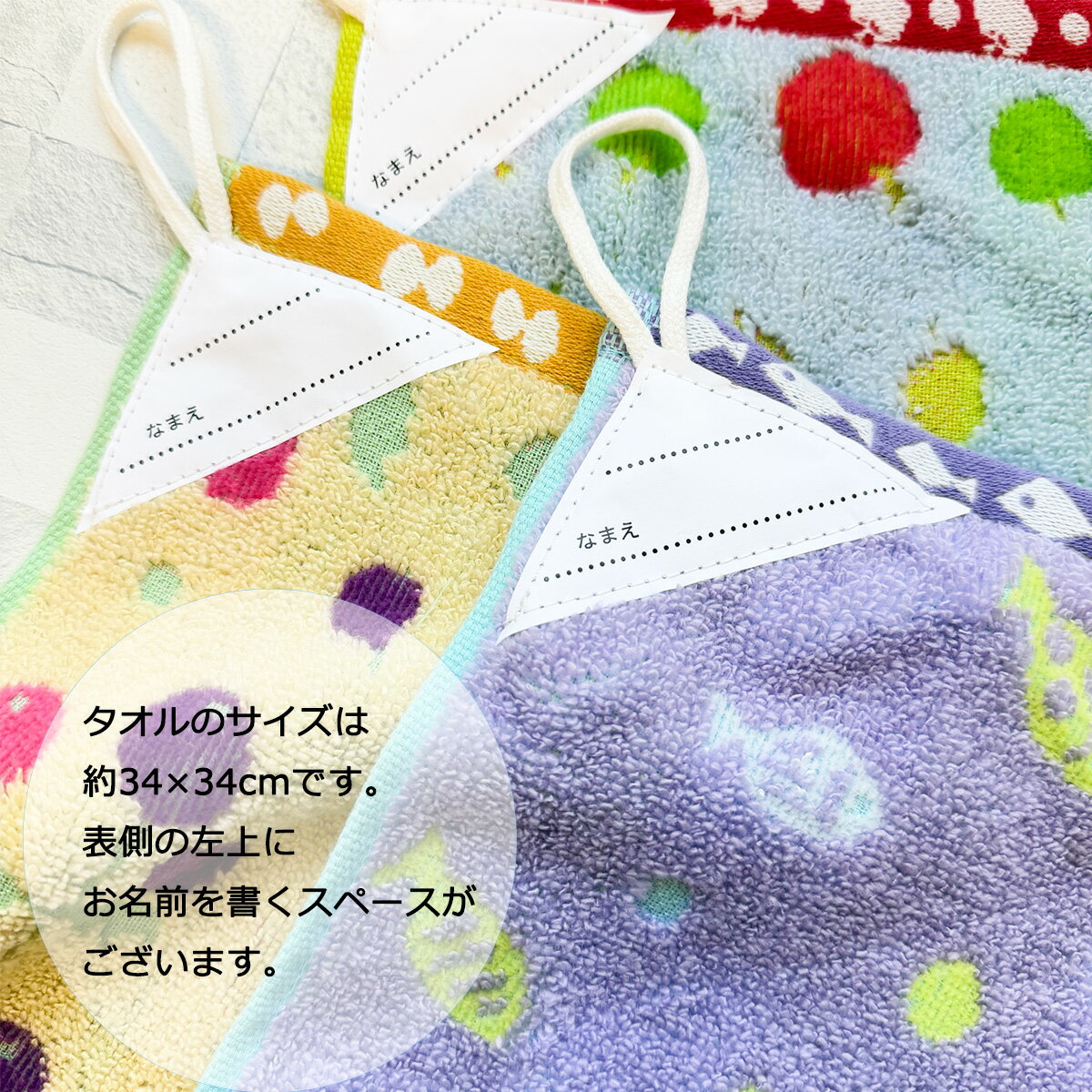 ループ付きタオル かわいいアニマルシリーズ 1枚 宅配便 ループ付きハンドタオル ...