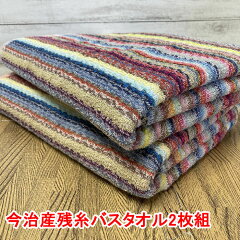 https://thumbnail.image.rakuten.co.jp/@0_mall/imamura-towel/cabinet/bath-san/oo/zanbt2/oozanbt2.jpg