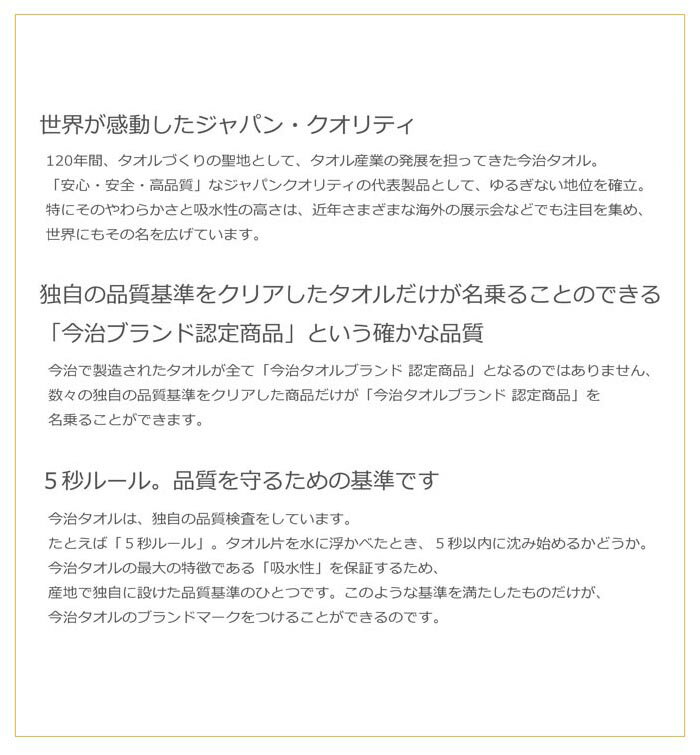 今治タオル ホテル仕様 今治 バスタオル 5枚セット 65x125cm 今治ブランド 送料無料