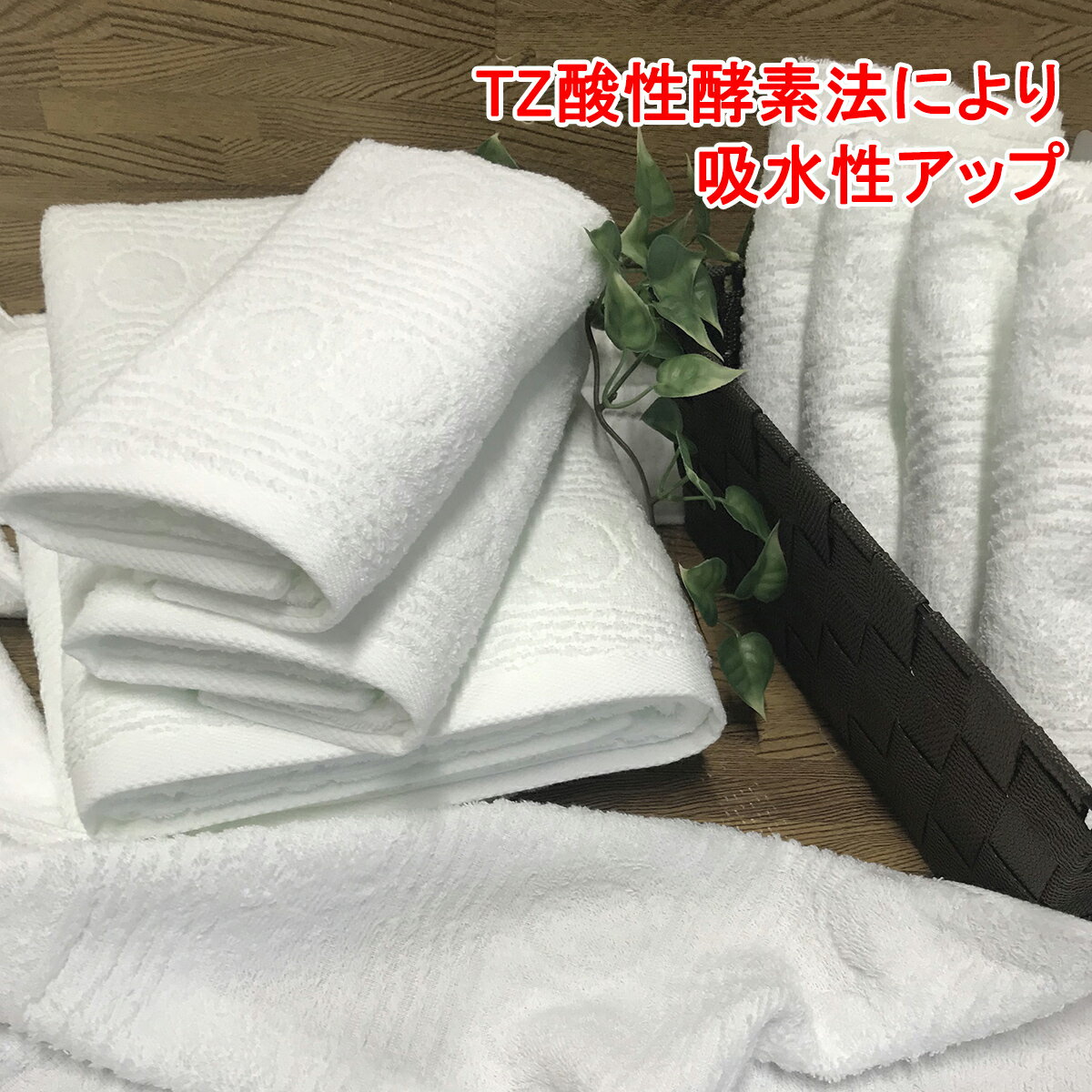 バスタオル 2枚セット 今治タオル ホテル仕様 白 今治 バスタオル 65x125cm 今治ブランド 送料無料 タオルセット ホテルタオル ホテルスタイル リゾート バスタオル