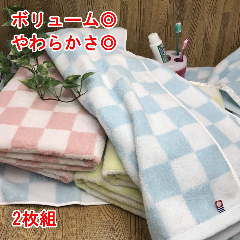 Х 2祻å  ѥƥå 65x120cm ̵ ۿ ܥ塼 ä å Ƚ ۿ imabari towel Х 