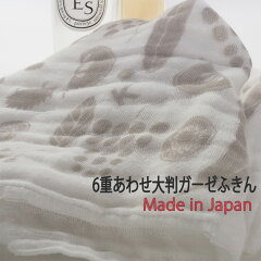 https://thumbnail.image.rakuten.co.jp/@0_mall/imamura-towel/cabinet/harada/6gaze/imgrc0065581848.jpg