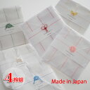 かや生地ふきん おつかいものふきん4枚組 日本製 30x33cm 蚊帳生地布巾 食器拭き 台拭き プレゼント ギフト 挨拶用
