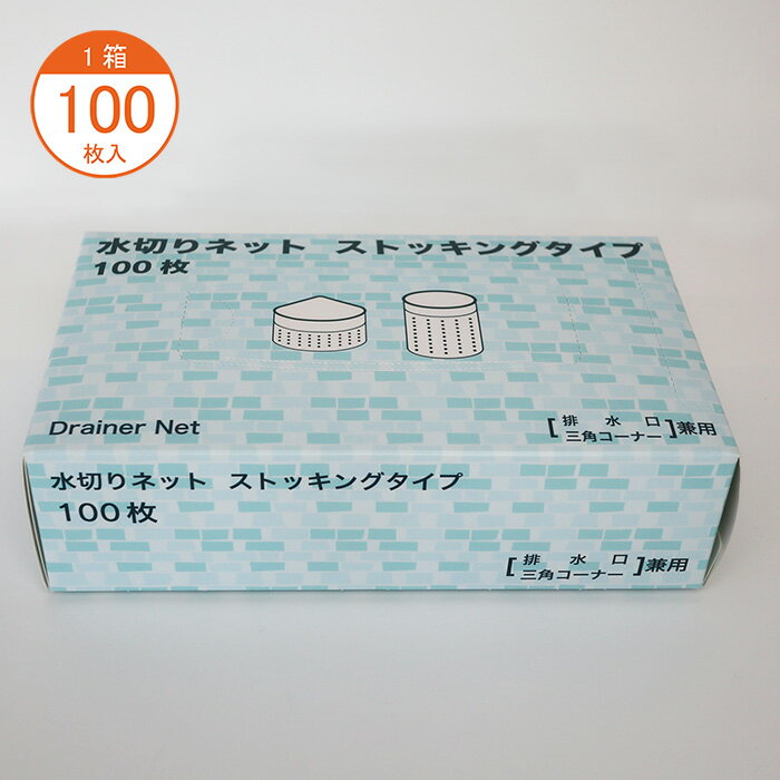 MZA-100ڤͥåȡں¼湩ۥȥå󥰥׷100