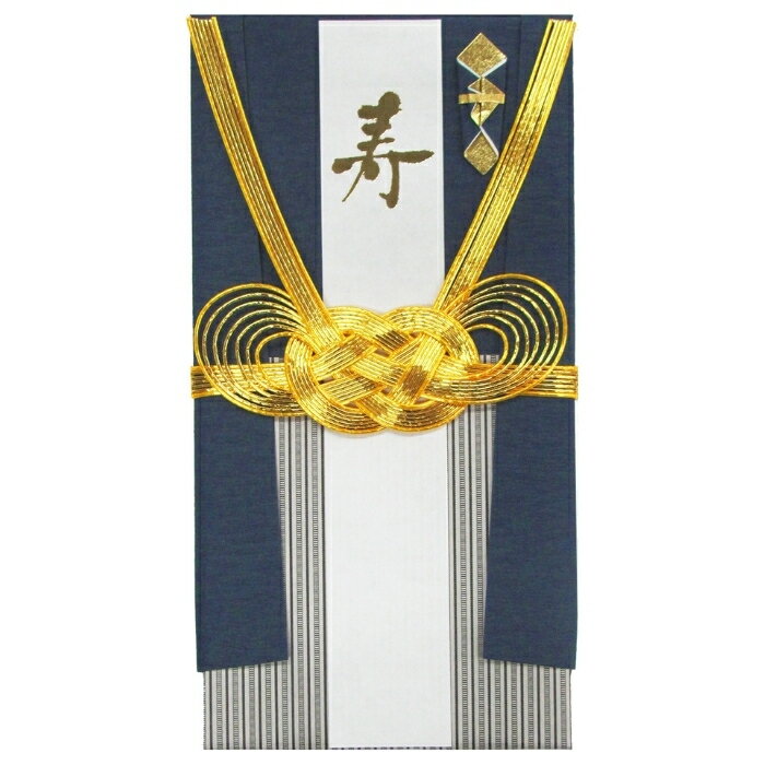 【今村紙工】創遊 袴(はかま)金封 あい