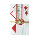 【今村紙工】祝儀袋 飾りミニ金封 あわじ レッド