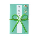 【今村紙工】飾りミニ金封 花結び グリーン
