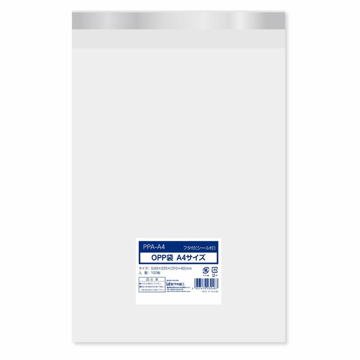 透明OPP袋 A4 テープつき 100枚入 OPP袋 ラッピング 袋 梱包材 梱包袋 文房具 雑貨 ラッピング用品 大きい 透明 クリア ギフト プレゼント テ...