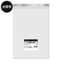 透明OPP袋 B4 OPP袋 テープ付き 100枚×10パック入 DM発送 ラッピング 袋 梱包材 梱包袋 文房具 雑貨 ラッピング用品 透明 クリア ギフト ...