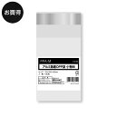 透明OPP袋 小物Mサイズ OPP袋 テープ付き 100枚×30パック(3,000枚入) 30ミクロン DM発送 ラッピング 袋 梱包材 梱包袋 文房具 雑貨 ...