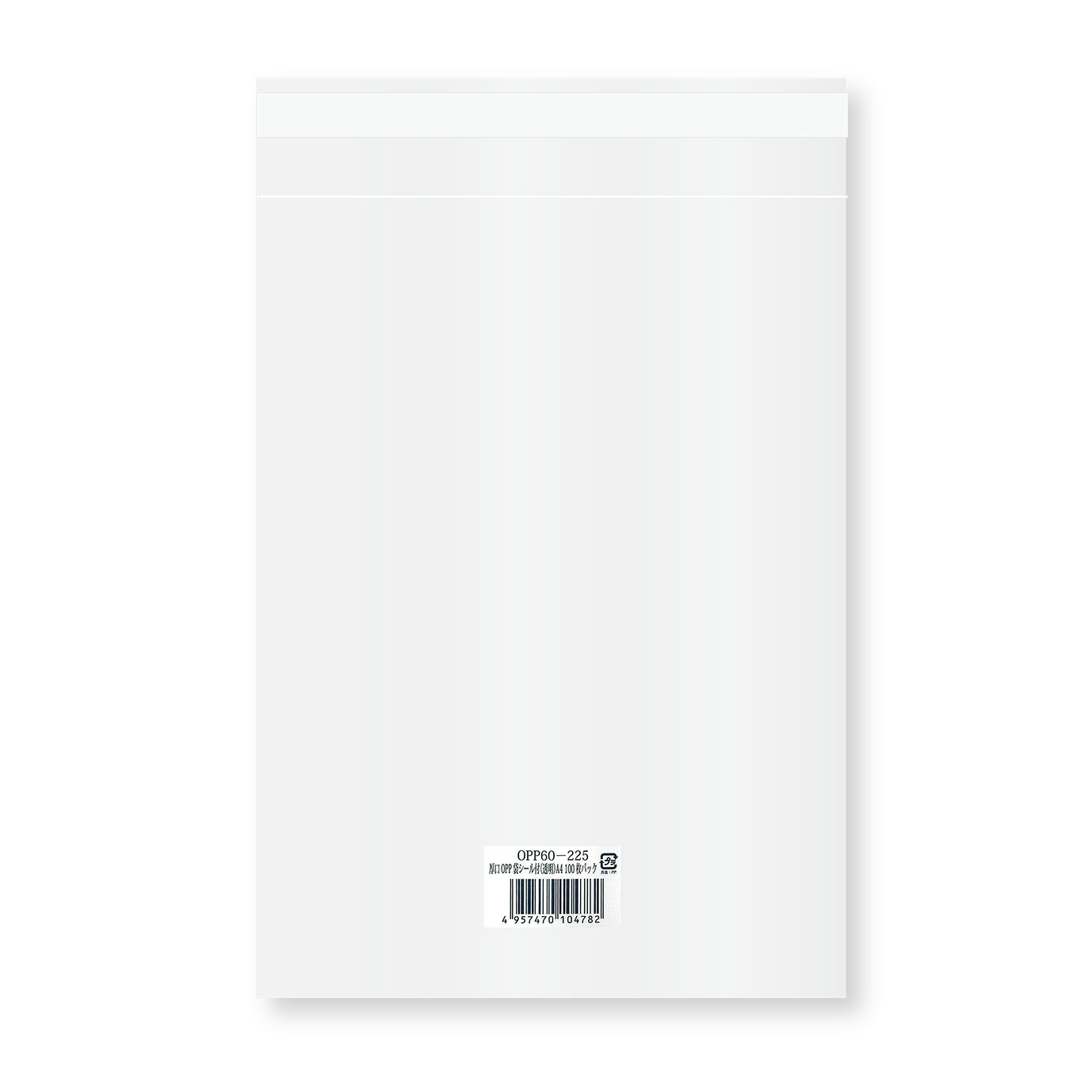 透明OPP袋 A4 厚口OPP袋 テープ付き 100枚入 60ミクロン DM発送 ラッピング 袋 梱包材 梱包袋 文房具 雑貨 ラッピング用品 透明 クリア ギ...