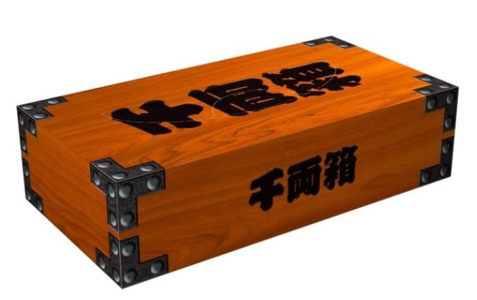 千両箱　150組×1P×50個