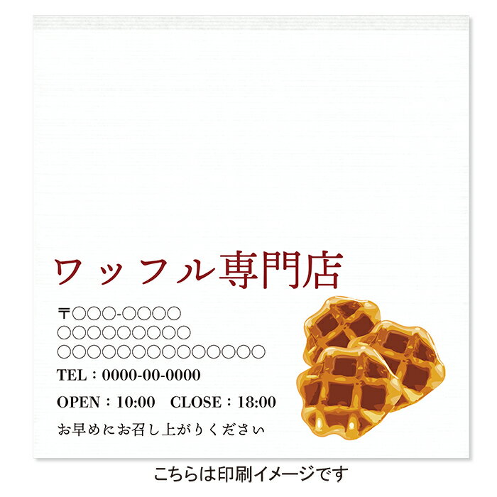 【今村紙工】オリジナル印刷　まるちぇぱっく　テイクアウト用　パン屋　洋菓子店　袋　SKM-315　100枚