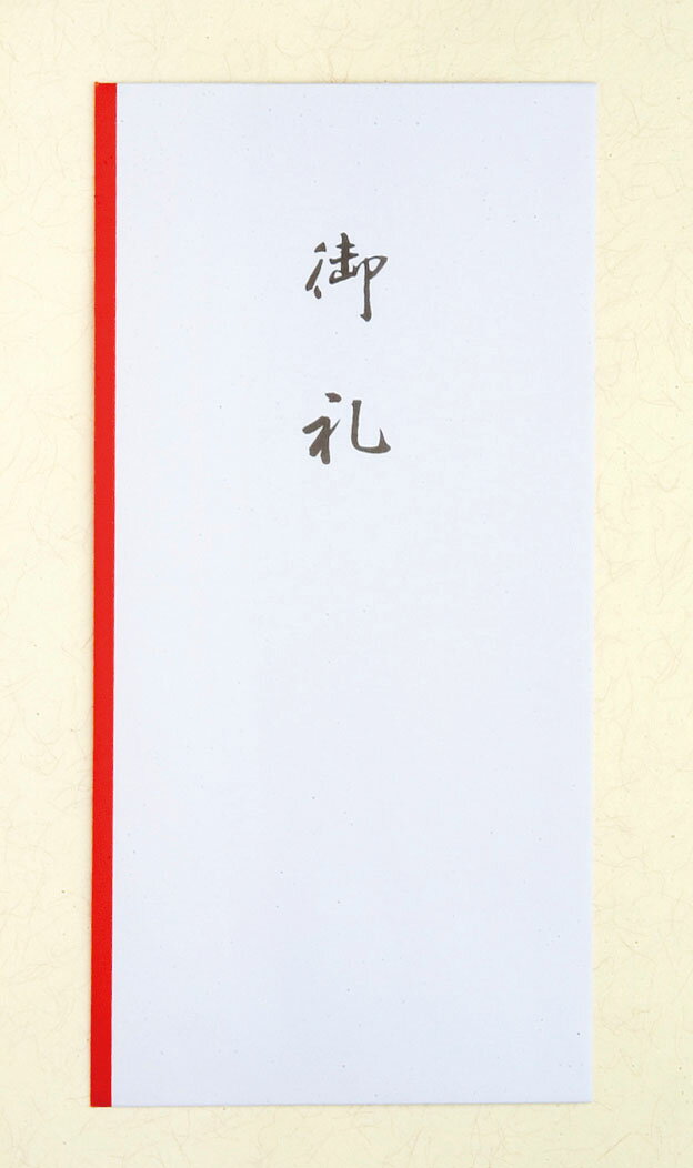 商品説明JANコード4957470851082 サイズ幅90mm×高さ180mm仕様ワンタッチテープ付き 注意事項 お客様のモニター環境によって、実際の商品と色合いと異なる場合がございます。