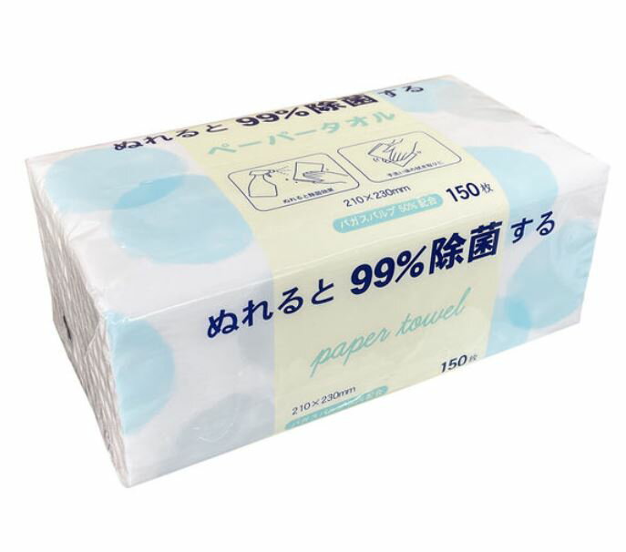 �̤���99%���ݤ���ڡ��ѡ������� ��Ƚ������ 150���2������ �Х����ѥ���۹� ��¼�湩 �ϥ�ɥ����� ���� ���� �Х��� ����ͽ�� ������ �Ȥ��Τ� �ڡ��ѡ������� ���ݥ�����