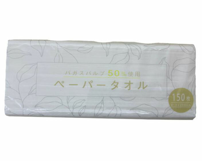 �Х����ѥ���۹�ڡ��ѡ������� ��Ƚ������ 150�� ��10������ �Х����ѥ���۹� ��¼�湩 �ϥ�ɥ����� �Х��� ����ͽ�� ������ �Ȥ��Τ� �ڡ��ѡ������� �Ķ����ɤ� ���� ����ܥ�