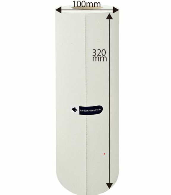 ボーガスペーパー 緩衝材 幅320mm×50m巻 ホワイト 1本 ミシン目入り 梱包資材 隙間埋め 紙 低コスト メ..