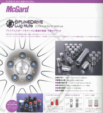 マックガード(青)MCG-65015BL 袋ナット20個スプラインドライブ・ラグナット カラー:ブルーM12×1.5 全長32 ネジ部深さ29 キー外径20.2 レンチ径21トヨタ/ホンダ/三菱/マツダ/ダイハツ/いすゞ用