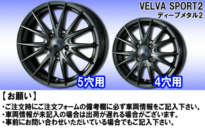 【ヤリス/シエンタ/フィット 等】スタッドレスタイヤ ホイールセット 4本セット 185/60R15 ヨコハマ アイスガード6 iG60 15インチ ヴェルヴァスポルト2 15×5.5 4穴 PCD100