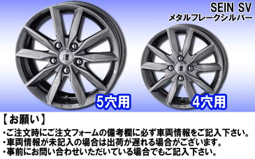 【タンク/ルーミー 等】スタッドレスタイヤ ホイール 4本セット 165/65R14 ヨコハマ アイスガード6 iG60 14インチ ザインSV 14×5.5 4穴 PCD100