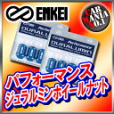 【ナット】エンケイ パフォーマンス ジュラルミン ホイールナ...