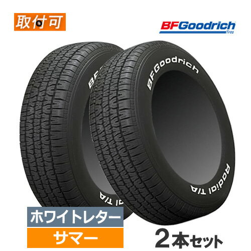 205/60R15  15インチ BFグッドリッチ ラジアル T/A 2本未走行 bf854580.jpg