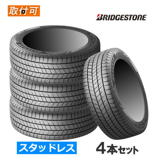 楽天市場】BRIDGESTONE BLIZZAK VRX(リム径(インチ)21)(車 楽天市場】BRIDGESTONE BLIZZAK VRX(リム径(インチ)21)(車