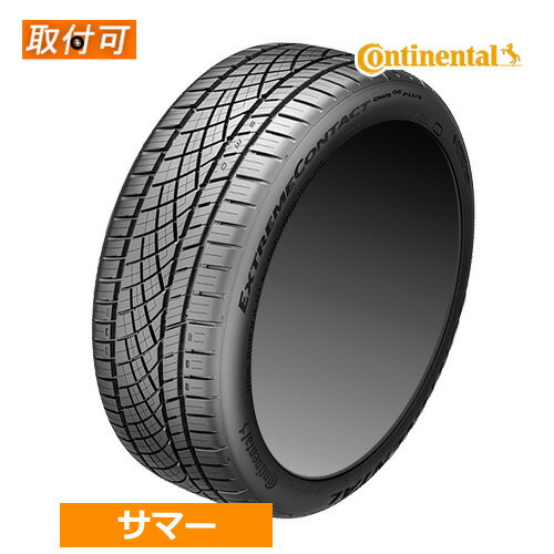 割引発見 楽天市場】245／50／18 コンチネンタルの通販 アルファタックル