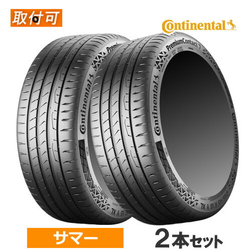 楽天市場】215/60R17(ブランドコンチネンタル)(タイヤ 楽天市場】215/60R17(ブランドコンチネンタル)(タイヤ