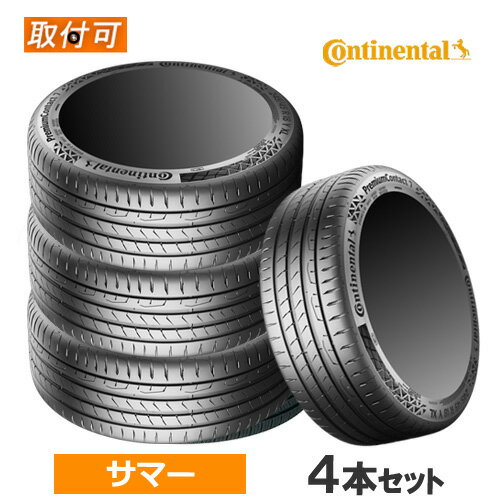 275/45R20 110Y XL CONTINENTAL コンチネンタル PremiumContact 7 プレミアムコンタクト7 20インチ 新..