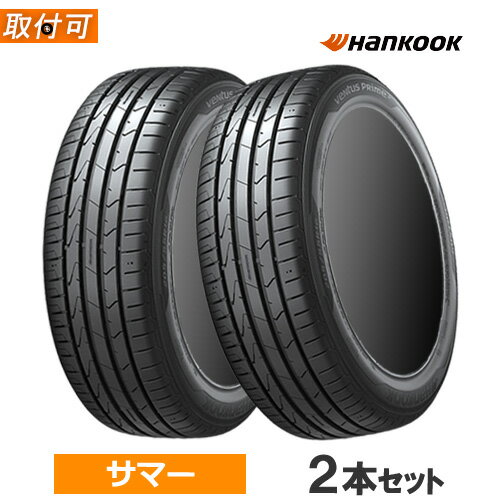 楽天市場】165/45R16(ブランドハンコック・タイヤ本数2本 楽天市場】165/45R16(ブランドハンコック・タイヤ本数2本