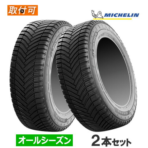 楽天市場】アジリス キャンピング 215/70/r15の通販 楽天市場】アジリス キャンピング 215/70/r15の通販