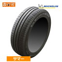 (2020年製/在庫有)(数量限定) 195/50R16 88V XL MICHELIN ミシュラン ENERGY SAVER 4 エナジーセイバー4 16イン...