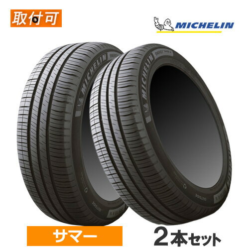 楽天市場】165 65 r14 ミシュラン エナジーセイバー4の通販 楽天市場】165 65 r14 ミシュラン エナジーセイバー4の通販
