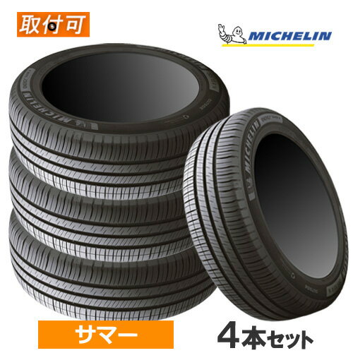 楽天市場】サマータイヤ 165/55r14 72v ミシュラン エナジー 楽天市場】サマータイヤ 165/55r14 72v ミシュラン エナジー