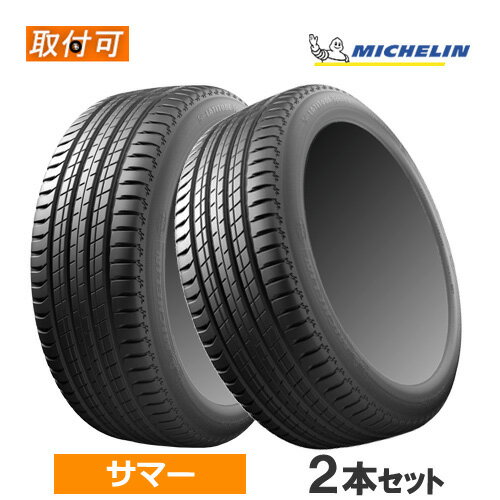 【6/25(水)限定！ポイント最大34倍！】225/65R17 106V XL JLR DT MICHELIN ミシュラン LATITUDE SPORT 3 ラティチュードスポーツ3 17インチ 新品2本セット サマータイヤ ジャガー/ランドローバー承認 正規品 【タイヤ交換対象】