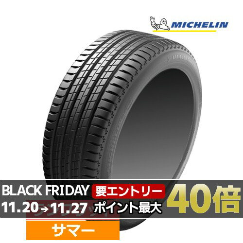 245/50R19 105W XL ZP ★ MICHELIN ミシュラン LATITUDE SPORT 3 ラティチュードスポーツ3 19インチ 新品1本 サマータイヤ ランフラット BMW承認 正規品