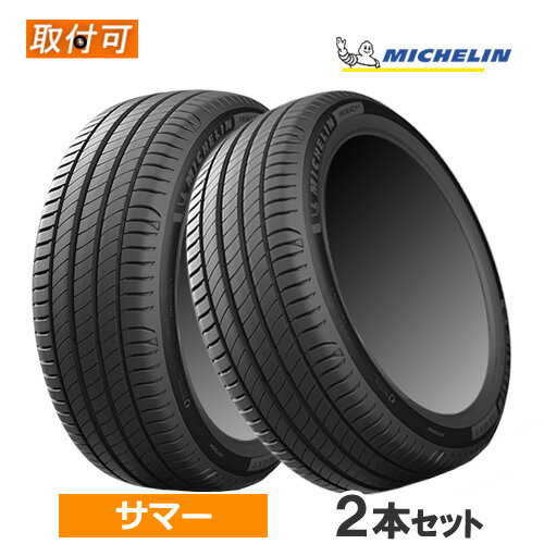 楽天市場】235/50r18 101y xl ミシュラン プライマシー4 楽天市場】235/50r18 101y xl ミシュラン プライマシー4