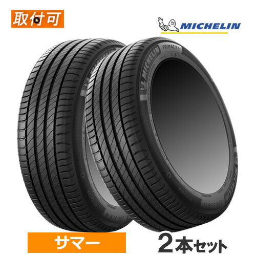 楽天市場】ミシュラン プライマシー4 195/55r16の通販 楽天市場】ミシュラン プライマシー4 195/55r16の通販