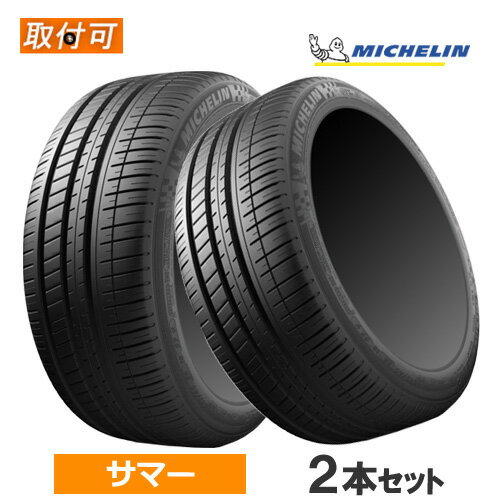 楽天市場】ミシュラン パイロットスポーツ3 195/45 r16の通販