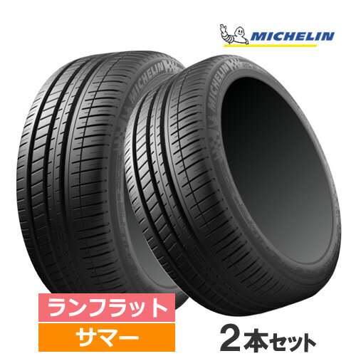 245/35R20 95Y XL ZP ★MOE MICHELIN ミシュラン PILOT SPORT 3 パイロットスポーツ3 20インチ 新品2本セット サマータイヤ ランフラット BMW/ベンツ承認 正規品