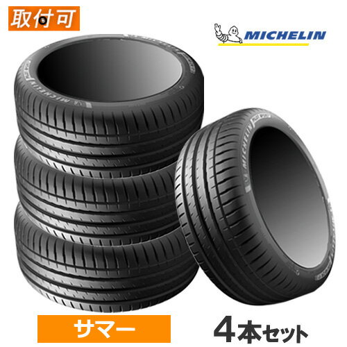 楽天市場】michelin pilot super sport 205/45r17の通販 楽天市場】michelin pilot super sport 205/45r17の通販